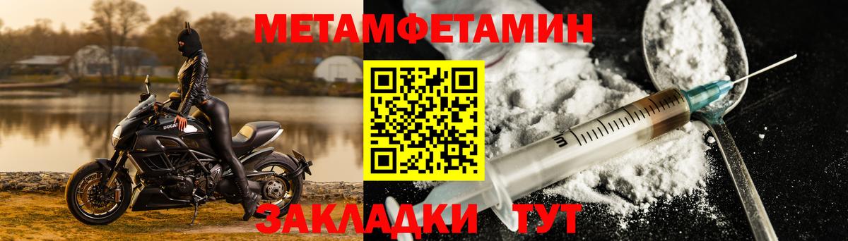 АМФЕТАМИН Розовый  Вход с VPN  АМФ  Вязьма 