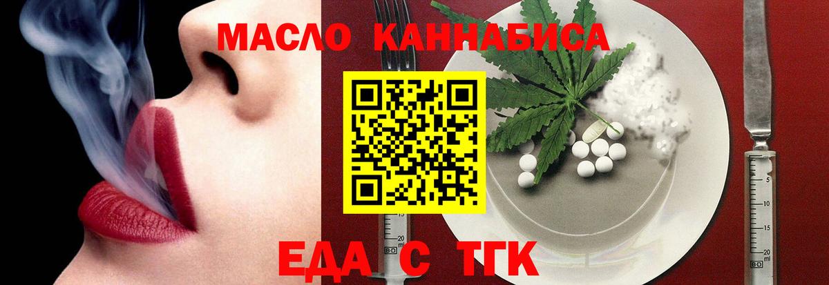 Canna-Cookies конопля  Вход с VPN  Вязьма 