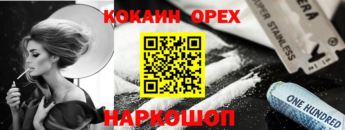 КОКАИН FishScale  COCAIN Fish Scale  КОКАИН  где можно купить   Вязьма  Вход с VPN 