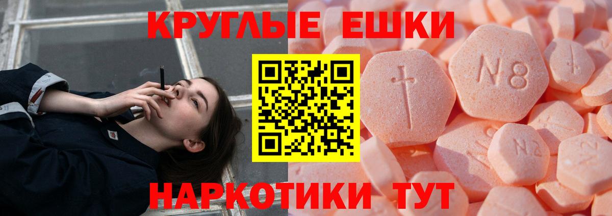 Экстази louis Vuitton Вязьма