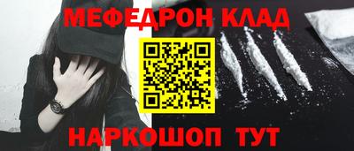героин Ливны