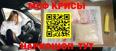 мескалин Лесосибирск