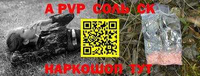 героин Ливны