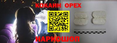 гашиш Ликино-Дулёво