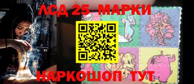 мескалин Лесосибирск