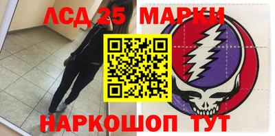 героин Ливны