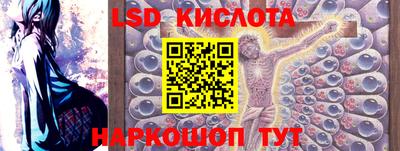 героин Ливны