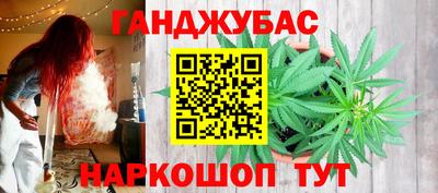мескалин Лесосибирск