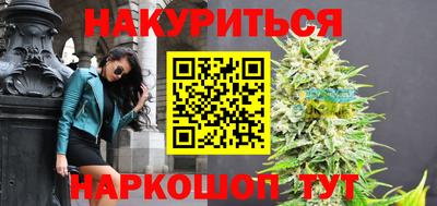 мескалин Лесосибирск
