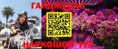 мескалин Лесосибирск