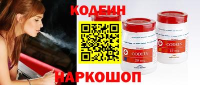 героин Ливны