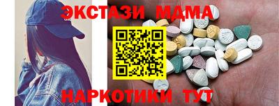 мескалин Лесосибирск