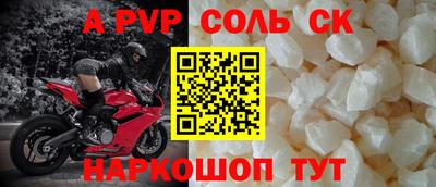 мескалин Лесосибирск