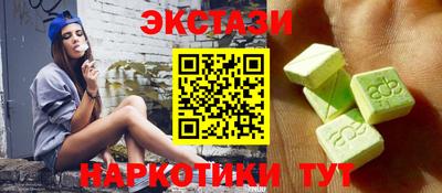 мескалин Лесосибирск