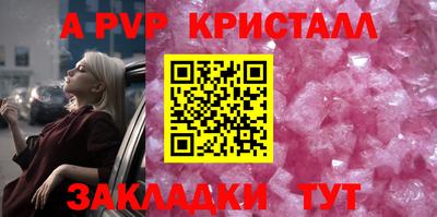 героин Ливны