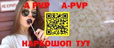 героин Ливны