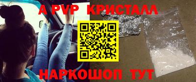 героин Ливны