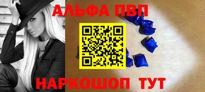мескалин Лесосибирск