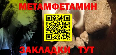 мескалин Лесосибирск