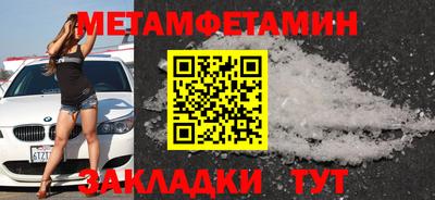 мескалин Лесосибирск