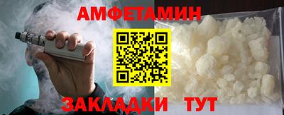 героин Ливны