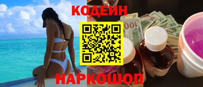 героин Ливны