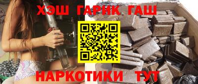 мескалин Лесосибирск