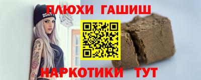 мескалин Лесосибирск