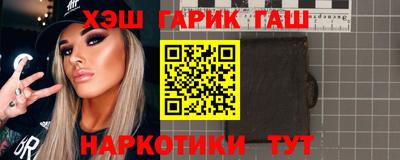 героин Ливны