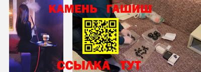 гашиш Ликино-Дулёво