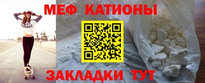 мескалин Лесосибирск