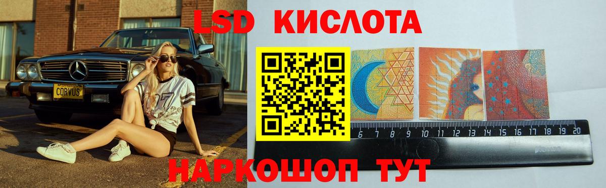 LSD-25 экстази кислота  Вход с VPN  LSD-25 экстази ecstasy  Вязьма 