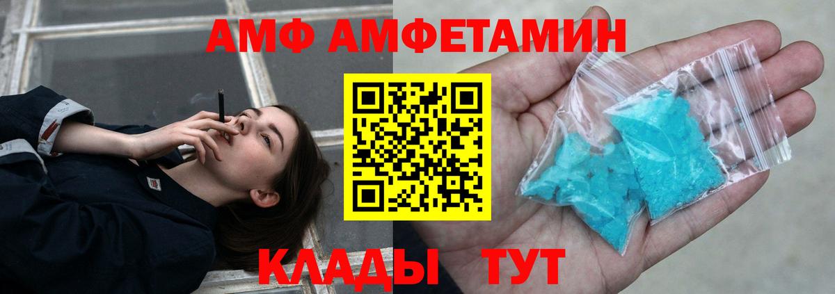Метамфетамин  Вход с VPN  Вязьма  МЕТАМФЕТАМИН кристалл 