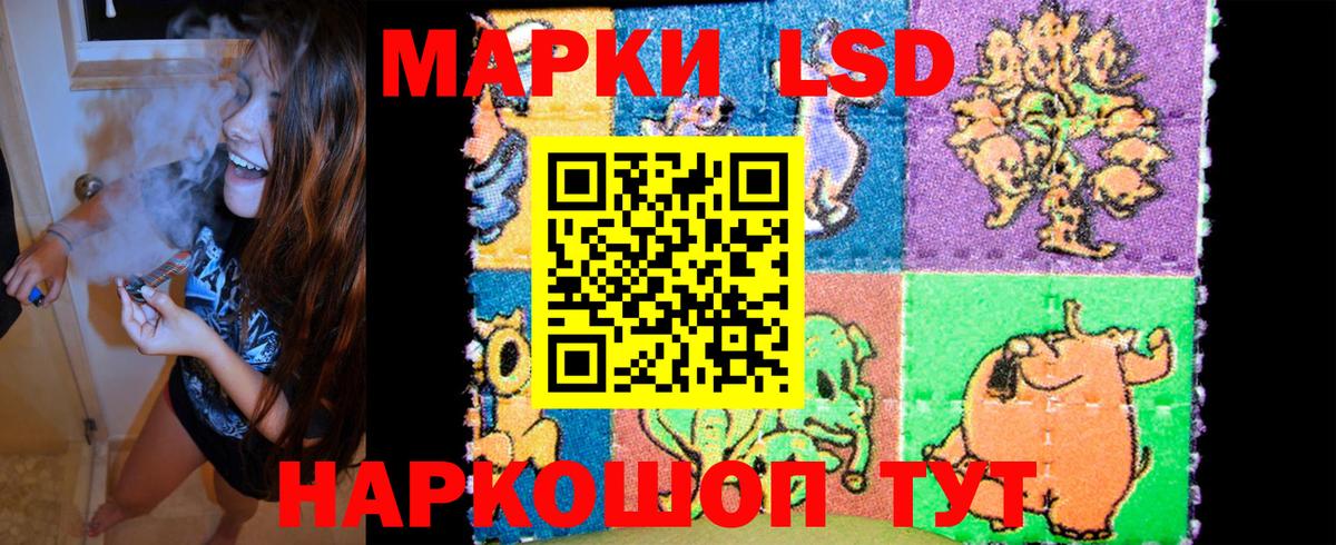 Марки N-bome 1500мкг  Вход с VPN  Вязьма 