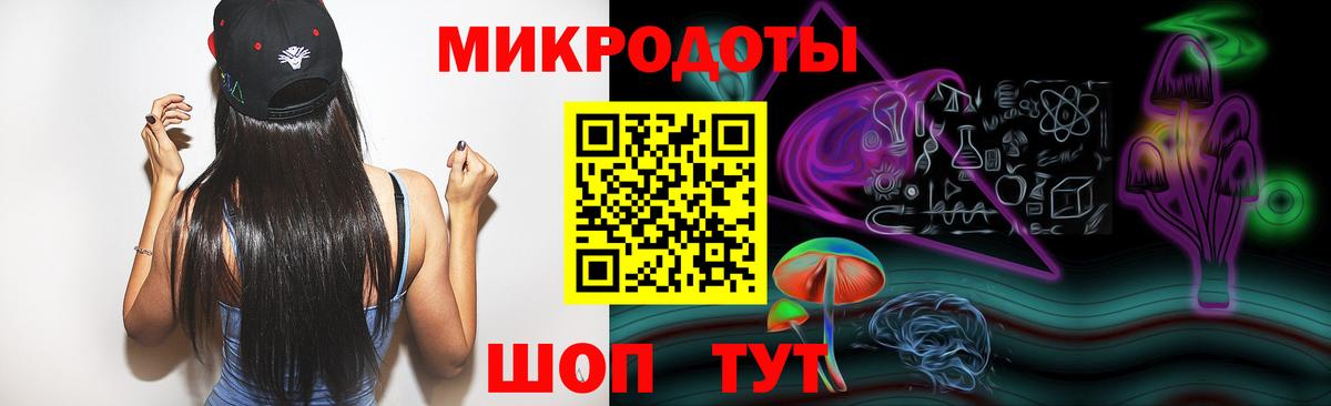 Галлюциногенные грибы GOLDEN TEACHER Вязьма