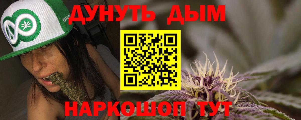 Вязьма  Конопля VHQ  Марихуана AK-47  Вход с VPN 